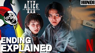 Alice in Borderland Story Explained | Full Breakdown, Theories & Hidden Meanings | HINDI | 2025 |