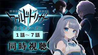 水月りうむ / Mizuki Riumuの配信のサムネイル画像