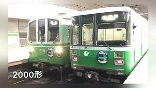 神戸市営地下鉄西神・山手線VVVF