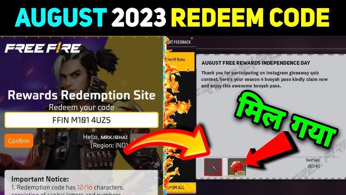 Garena Free Fire MAX Redeem Codes for July 16, 2023: TRAP bundle