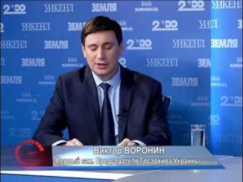 Виктор воронин благо фото
