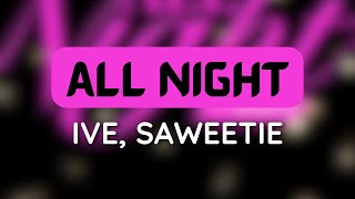 IVE - All Night (Feat. Saweetie) [1 HOUR LOOP] #trending