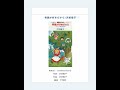 笑顔が好きだから/沢田聖子