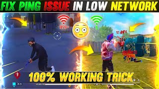 100% Working Trick To Fix Ping Issue In Low Network 😱🔥 || Garena Free Fire