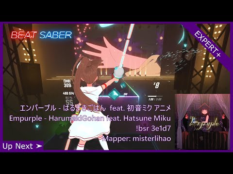 【Beat Saber】エンパープル - はるまきごはん  feat. 初音ミク アニメ |  Empurple - HarumakiGohan feat. Hatsune Miku