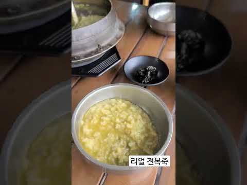 강로즈 · 장씨해녀집 기장맛집 유튜브 후기 썸네일