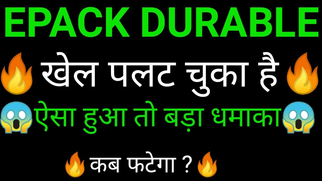 EPACK DURABLE share 🔥✅ | EPACK DURABLE share latest news today | EPACK DURABLE share news