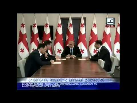 პრემიერის შეხვედრა გიორგი ტუღუშთან