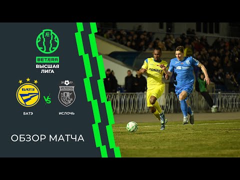 BATE Isloch Minsk Goals And Highlights