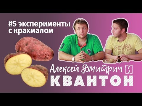 Алексей Дмитрич и
