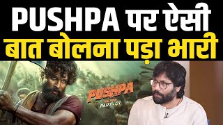 Allu Arjun की Pushpa पर ऐसी बात बोल बुरे फंसे Kabir Singh के Director , हो रहे ट्रोल