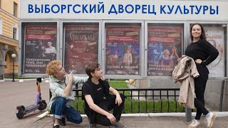 Театр Терезы Дуровой. Гастроли в Санкт-Петербурге, сентябрь 2023 года