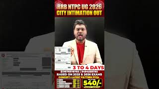 🚨 RRB NTPC (UG) CBT-1 2026 | Important Update | Admit Card, Exam Date &amp; City Intimation OUT Now!
