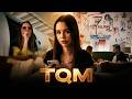 TQM