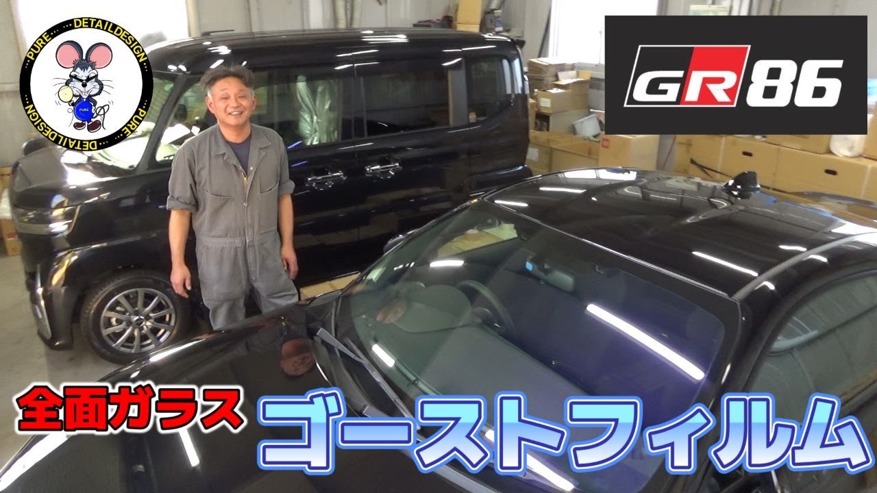ピュアゴーストML91 30ヴェルファイア フロントガラス熱成形済み 1点 