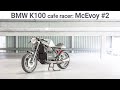 BMW K100 cafe racer: The McEvoy #2