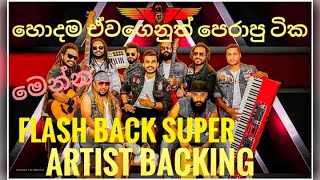 Flashback Best Artist Backing | Super Artist Backing | sinhala sindu | ගින්දරම ටික එක දිගට 🎧