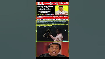 N53 Sunday Exam Arithmetic Paper Explanationby Narasimha Reddy sir|HIP #maths #ssc #rrb  #hip #math