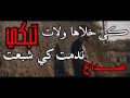 L Anonyme Calma Gringo Officiel 2016 Lyrics L Anonyme Calma Gringo Officiel 2016 Lyrics