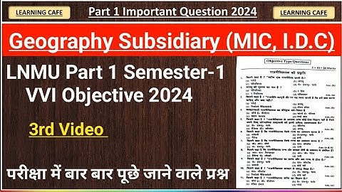 Lnmu Part 1 Geography Subsidiary VVI Objective 2023 | Ba Part 1 Geography Important Objective