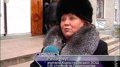 ЖОДТРК. Новини. Коростишів 3 міні-котельні