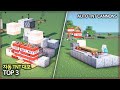 ⛏️ 마인크래프트 레드스톤 강좌 :: 🧨 연속 발사 TNT 대포 만들기 💣 [Minecraft 3 Automatic TNT Cannon Tutorial]