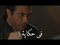 افجر حالات واتس مهرجان قصة ابراهيم الابيض حلقولو ومودي امين حالات واتس شرست صاحبي زام عليااا 2021