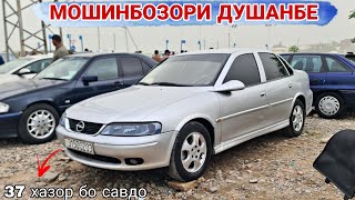 мошинбозори Душанбе Opel Vectra B/HUNDAI AVANTE/Tayota Cemry 2/MERSEDES BENZ