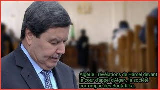 Algérie : révélations de Hamel devant la cour dappel dAlger, la société corrompue des Boutaflika.