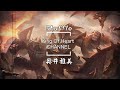 Shuffle - Masami Okui 奥井雅美 (遊戲王Yu-Gi-Oh! Duel Monsters Opening)(中日字幕)