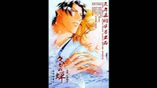winter cicada ova ost river scene score
