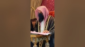 Sheikh Anas Al Emadi الشيخ أنس العمادي سورة الأعلى سورة الليل Surah Al A'la Surah Al Layl