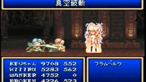 Tales of Phantasia SFC: Boss 22: Flamberke (Hard - No Items - No Death)