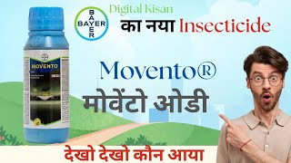 Movento Od कय ह? Kaise Kaam Karta Hai? Bayer क Powerful Insecticide Explained Digital Kisan