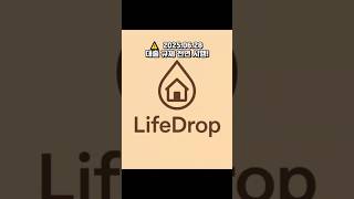 #6억대출규제 #주담대한도 #부동산규제 #갭투자주의 #LTV하향 #다주택자불가 #대출회수주의 #부동산정책 #대출꿀팁 #틱톡부동산