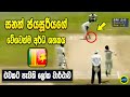 Sanath jayasuriyas fastest 50   sri lanka cricket  ikka slk
