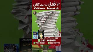 Learn Sales and Start 5 Profitable Businesses | Small Business Guide by Shahid Hussain Joiya