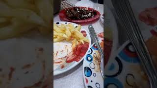 اشرككم مائدتي اليوم