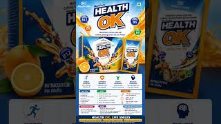 ⚡ Health OK Sachet के जबरदस्त फायदे | कमजोरी, थकान और Low Energy का Solution #healthtips #pharmacy