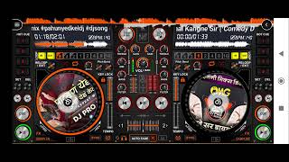 pavan yed kel dj song)(dj Rushi 2323 ) ☝☝🔥#tranding #djson #viral #discdj  (disc dj app) oprting mix