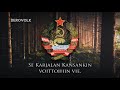 State Anthem of the Karelo-Finnish SSR (Rautio's Melody - Not Official 1945-1956) - "KSSNT hymni"