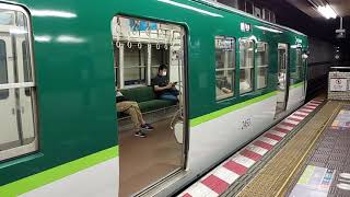 京阪電車 本線 2000系 2453F 発車 淀屋橋駅