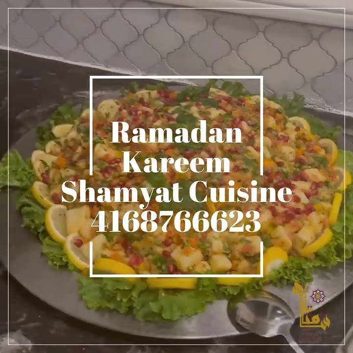 Ramadan Kareem  Shamyat Cuisine 4168766623