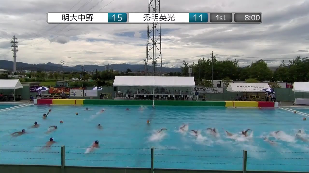 2021年IH 水球 準々決勝 秀明英光(埼玉) vs 明大中野(東京)