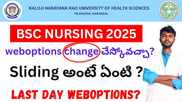 KNRUHS bsc nursing web options 2025 Phase 2 Eligiblity ✨| Knruhs Bsc Nursing Web Options Phase 2