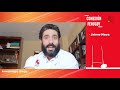 Conexión FERugby Programa 8