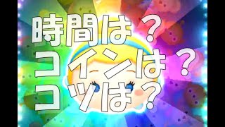 ツムツム1億点越えのシンデレラ！時間・コイン・コツは説明欄を見てね