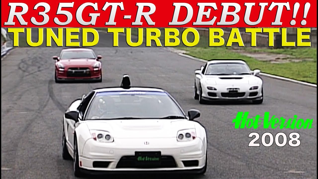 R35GT-R登場!! TURBOチューニングマシンバトル【Best MOTORing】2008 fc3s front bumper