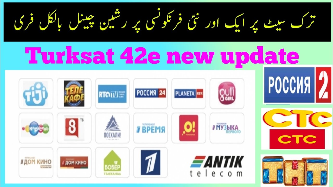 Turksat 42E New Update 2026 | Free Russian & Turkish Channels Latest Scan