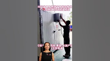 #fcnfm Preserve Freshness, Nutrients, and Flavor - Invest in a Drying Room for Your Harvests